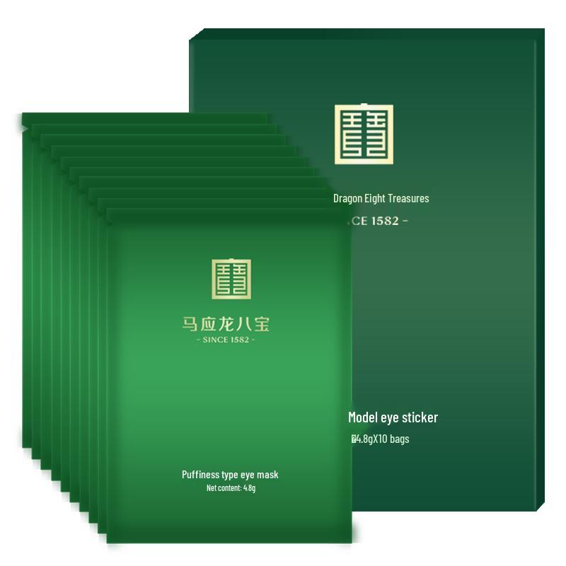 

Ma Ying Long Ba Bao Eye Masks