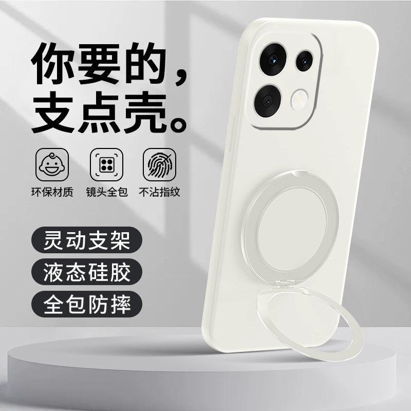 Applicable to OPPOReno11 mobile phone case 11Pro protective case 11 rotating bracket 11 silicone 11 soft case 11 magnetic suction 1
