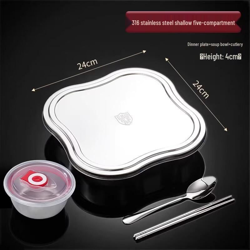 Shengxinhui 316 Stainless Steel 5-Compartment Lunch Set