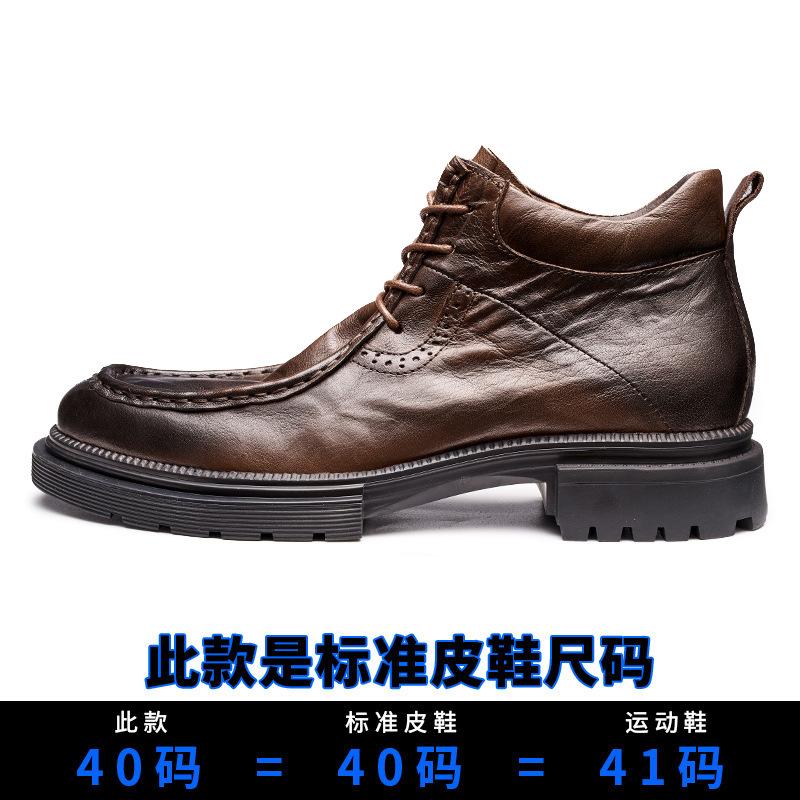 

Мужские ботинки Кожаные ботинки на платформе Ботинки челси со шнуровкой Высокие модные ботинки с круглым носком Ботинки Martin Green 45 темно-коричневого