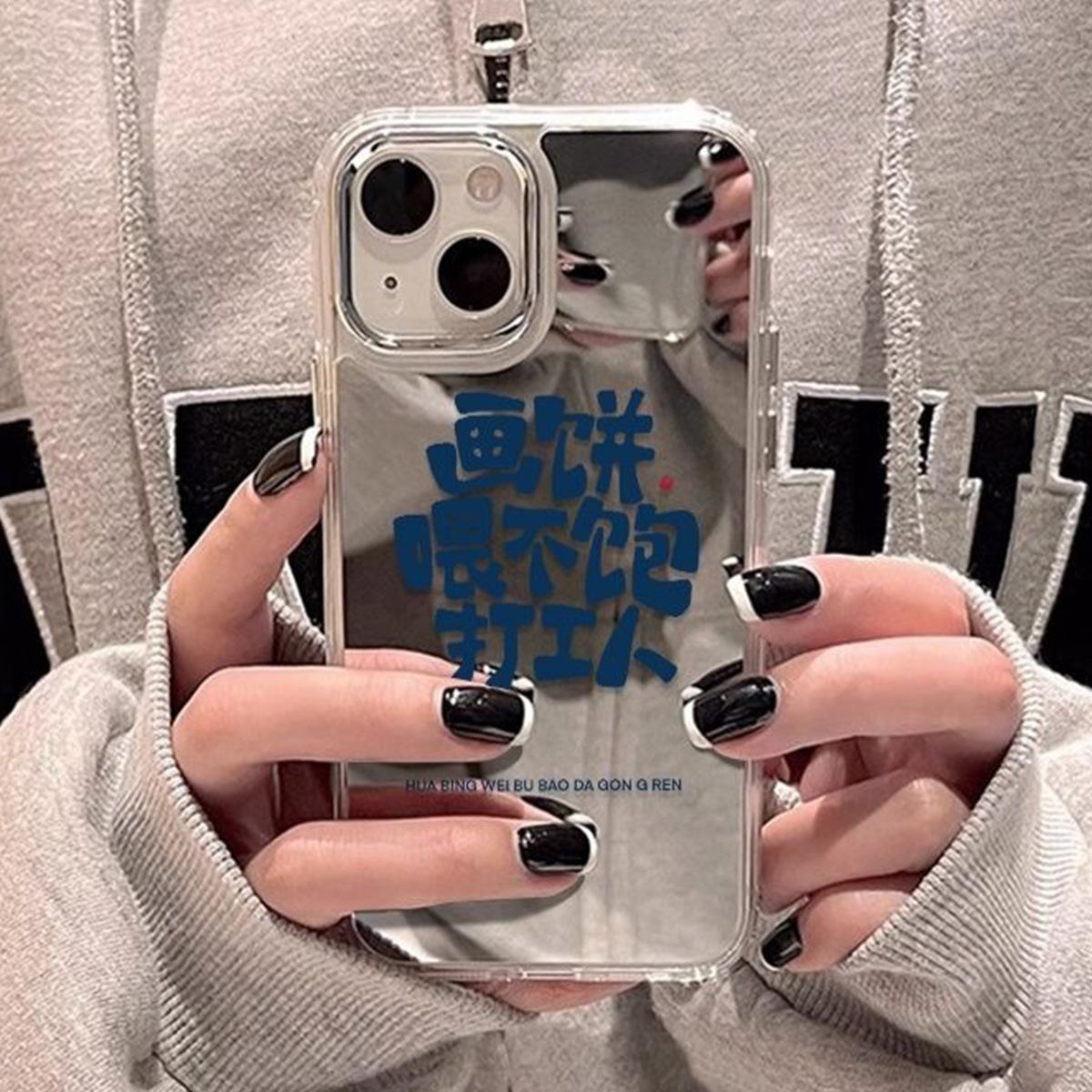 

For Honor Mirror Phone Protective Cover Transparent Acrylic Mirror Phone Case Mirror Phone Case Stand Simple For iPhone 17PROMAX