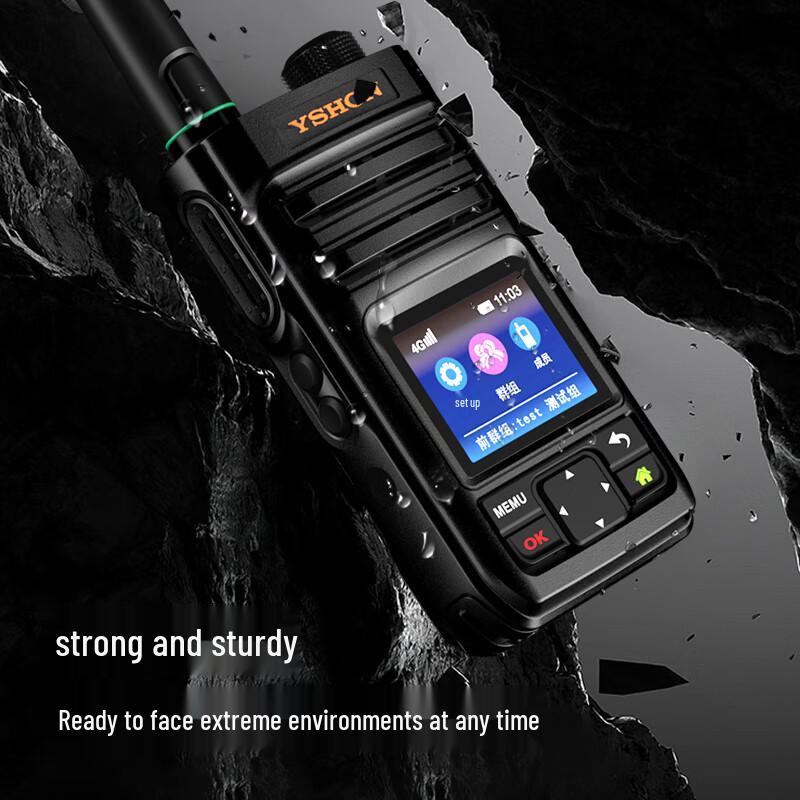 Yixin H78 4G Public Network GPS Walkie-Talkie (CN version)