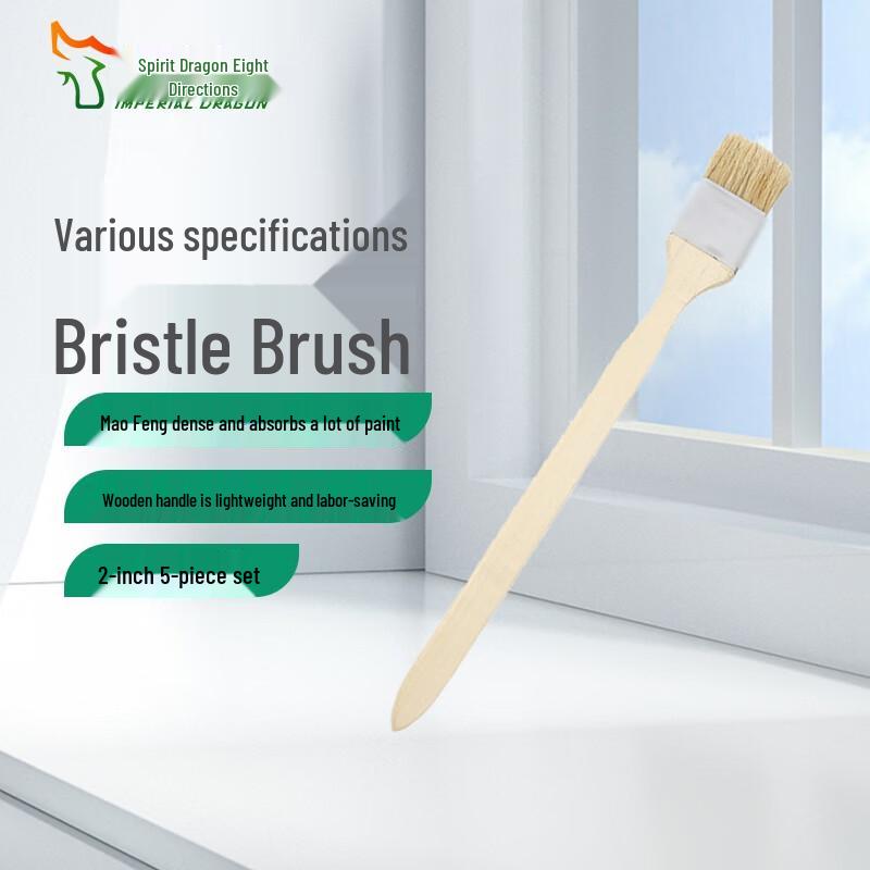 Linglong Bafang 2-inch Pig Bristle Brush Set