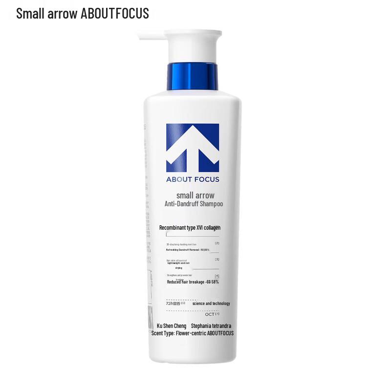 Little Arrow Clarifying Anti-Dandruff Shampoo