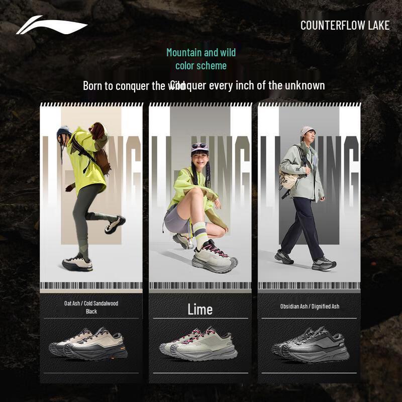 Li-Ning Outdoor CF Stream Trekking Shoes