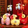 PP Cotton Zodiac Sheep Doll Chinese Style Fabric Pendant Portable Lamb Doll  Party Souvenir
