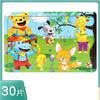 30 Piece Wooden Jigsaw 3d  Puzzle Kids Cartoon Animal Vehicle Puzzles Game Baby Early Learning Educational Toys  parenting skill