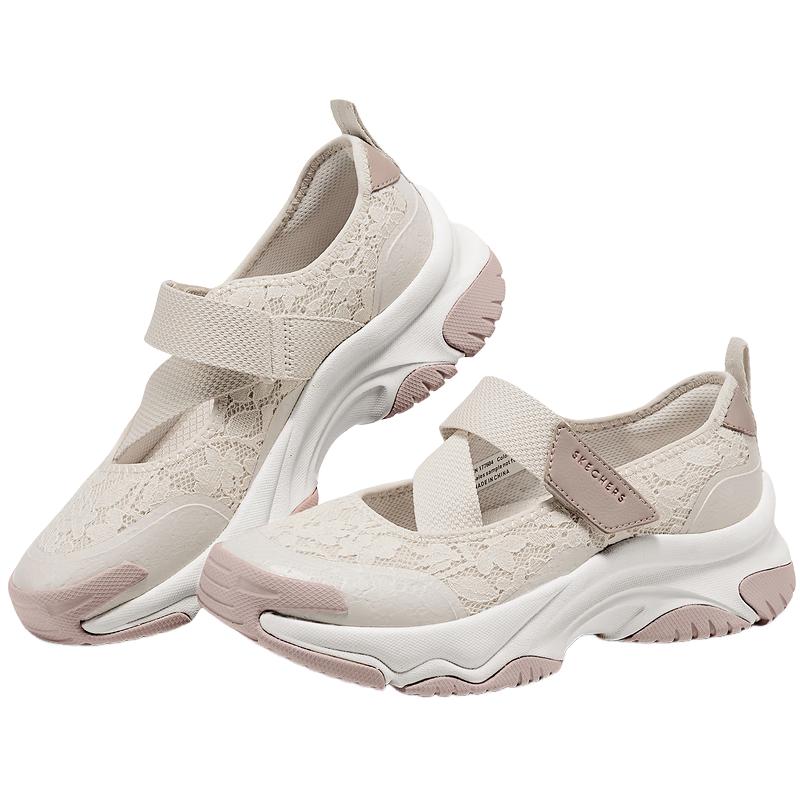 Skechers Women s Retro Lace Mary Jane Wedge Sandals US 5.5
