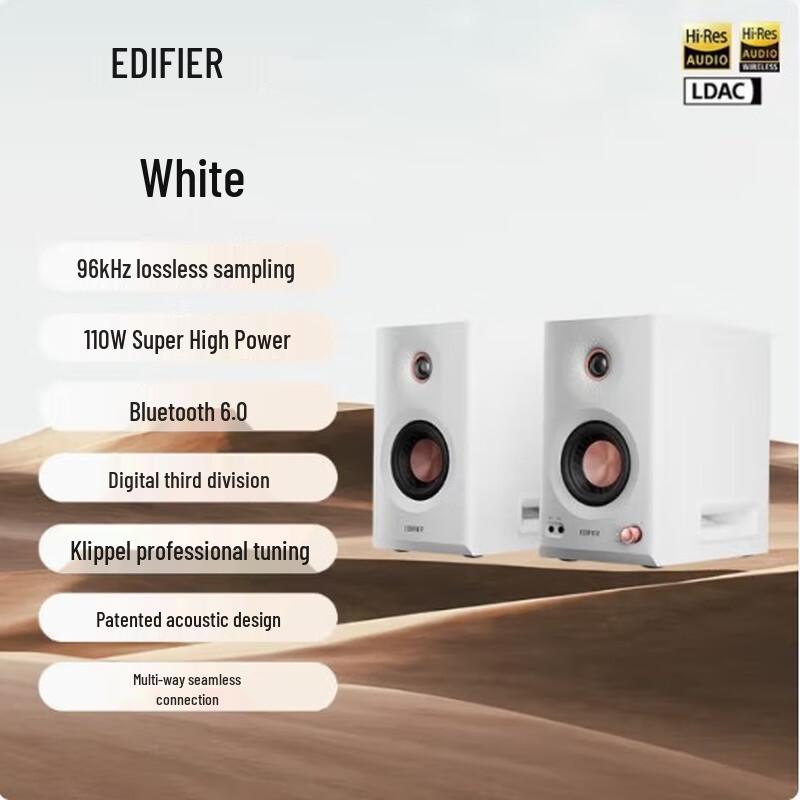 

Edifier MR5BT Hi-Res Active Monitor Speakers