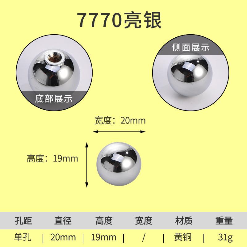 Chrome bright silver French wardrobe door copper handle, round cabinet door handle, cabinet drawer pure copper handle