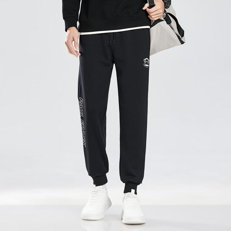 Paul Frank Men's Winter Loose Fit Jogger Sweatpants