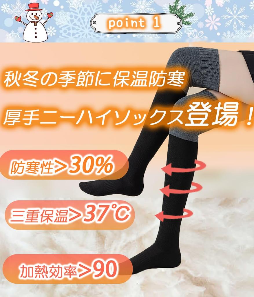 Aseline Thick Warm for Sizes Compression High Warm and Long Socks Women's Knee-High Socks, Winter, 3-Pair Set, 23-27cm, Socks, Cotton, Cold-Proof,