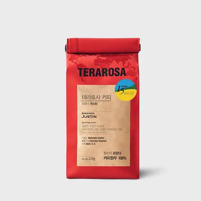 

Джастин из Руанды 250g