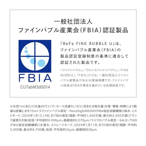 New Model [Official Store Exclusive] ReFa Fine Bubble U/ReFa FINE BUBBLE U White Shower Head with Shopper, Nano Bubble Bath Supplies