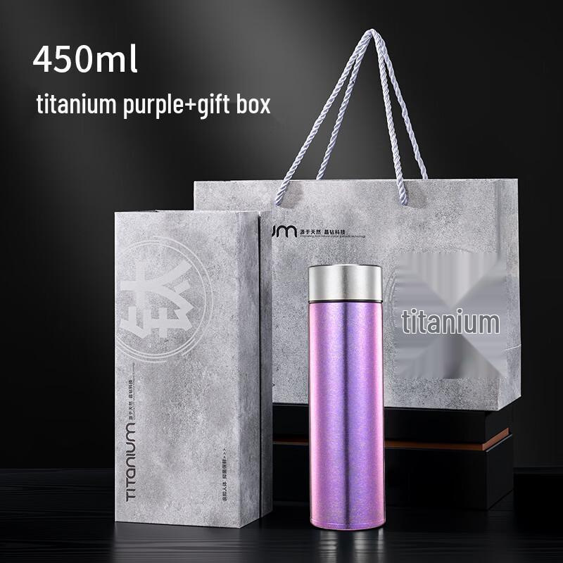 Shangqi Titanium Insulated Bottle