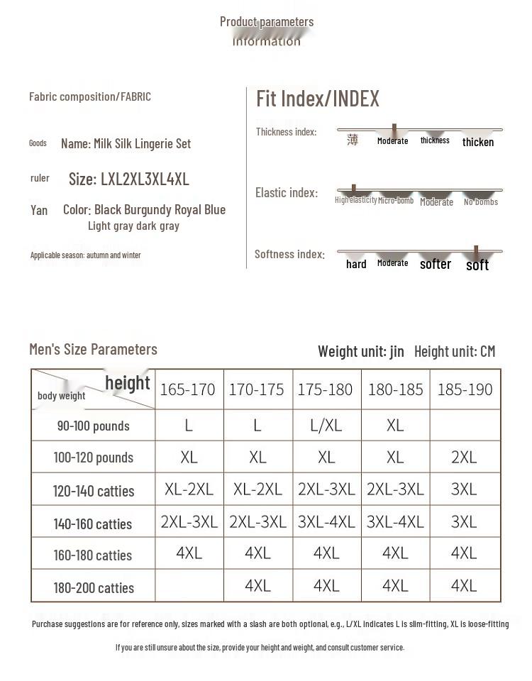 Men's Milk Silk Thermal Underwear Set