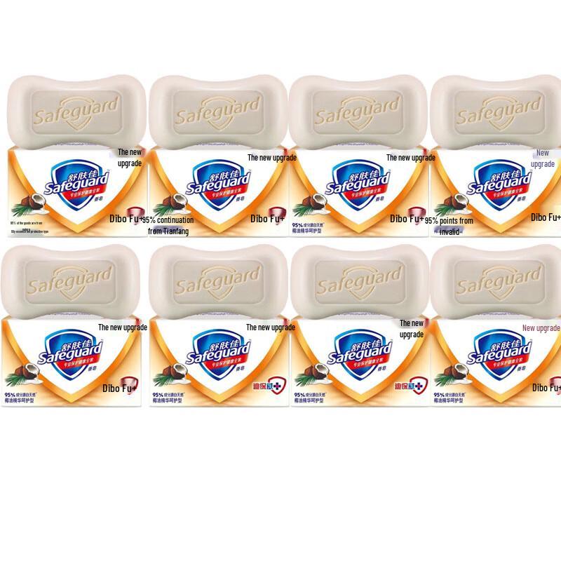 Safeguard Coconut Oil Care Soap