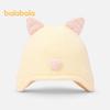 Balabala Kids' Thermal Earflap Hat