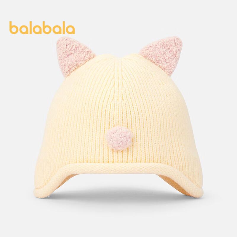 Balabala Kids' Thermal Earflap Hat