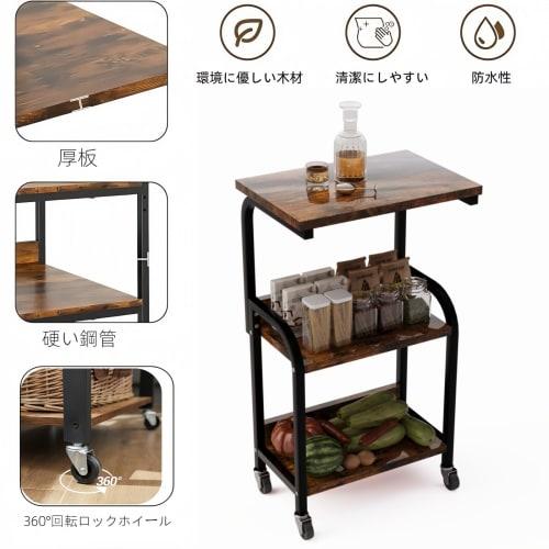 Merytes 3-Tier Kitchen Cart, Open Shelf, Kitchen Rack, Gap Storage, Wooden Shelf with Steel Shelves, Multi-Function Storage Shelf