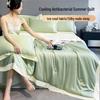 Jiuzhoulou Skin-friendly Antibacterial Tencel-like Summer Quilt