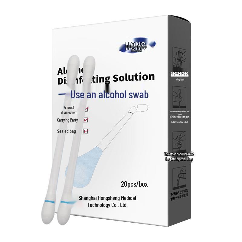 Hongsheng Medical Disinfection Swabs & Cotton Balls