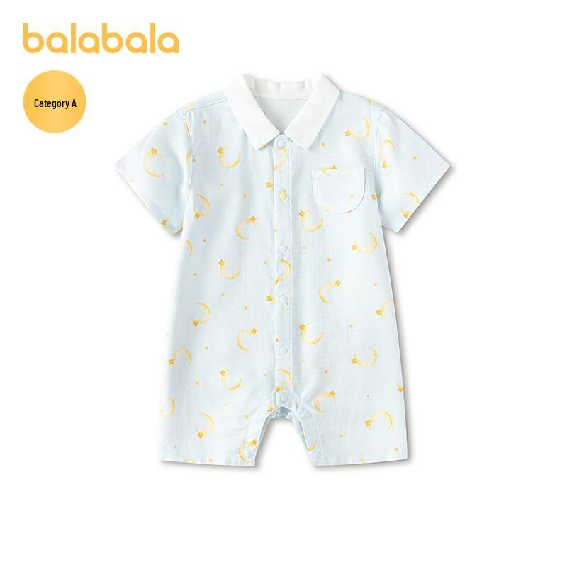 Balabala Baby Boy Summer Short-Sleeve Romper 80