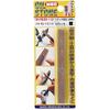 Naniwa Polishing Industry NANIWA Oil Stone Square 1Q-1013