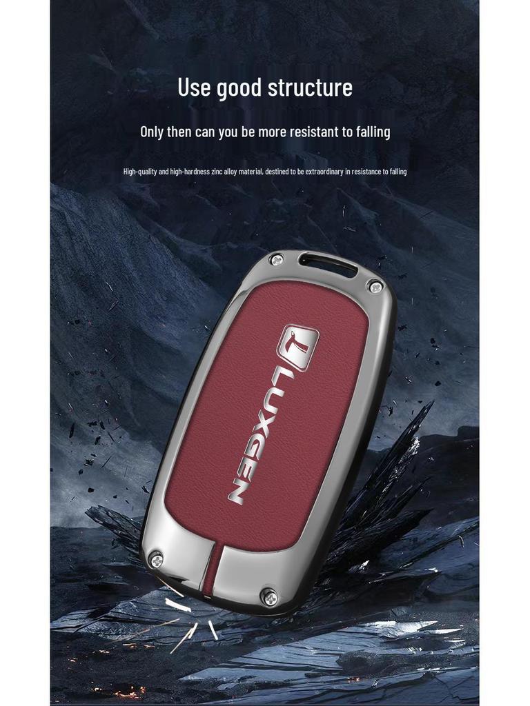 Luxgen U6 U7 Na5 U5 S5 Car Key Case: Minimalist Protective Shell for Remote Control