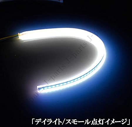 Flowing Sequential Turn Signal White Yellow LED Thin 30cm Type