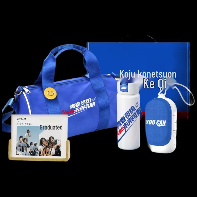 Outdoor Sports 5-Piece Gift Set