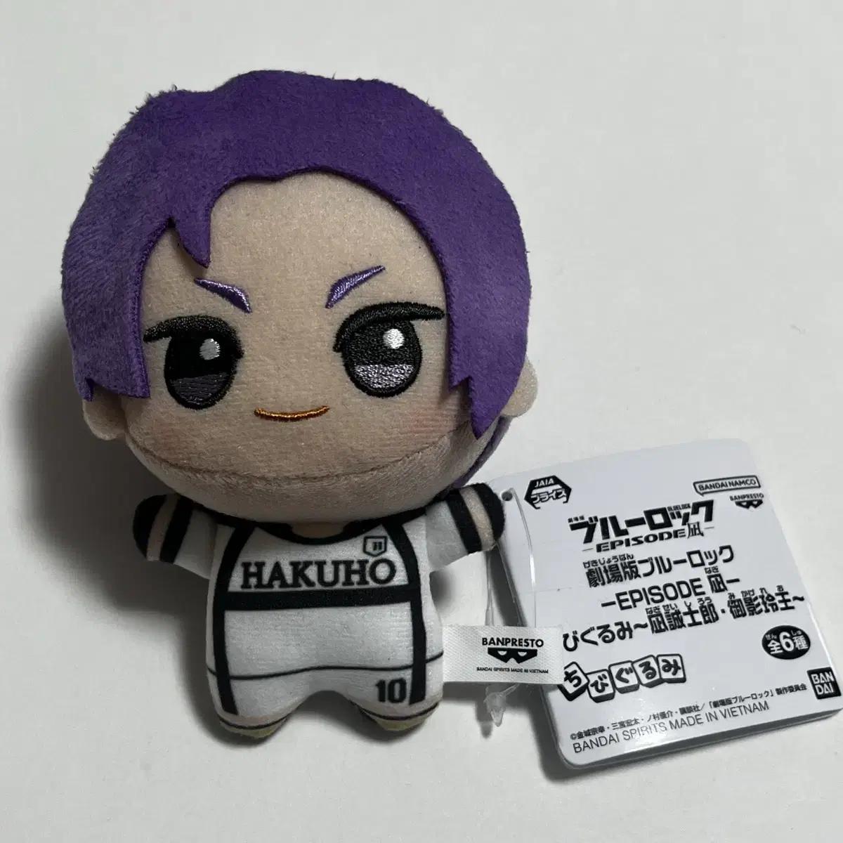 

Blue Rock Episode Nagi Leo Nui Hakuho