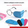 Amblyopia Strabismus Occlusion Eye Patch for Children & Adults - Vision Correction Training Patch