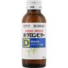Tokiwa Pharmaceutical Industry Gronbiter New D 100ml Medical Supplies Nutritional Supplements Efficacy: - Nourishing and Strengthening - Weak Constitu