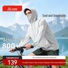 Veste de protection solaire en soie glacée pour homme JD Sourcing
