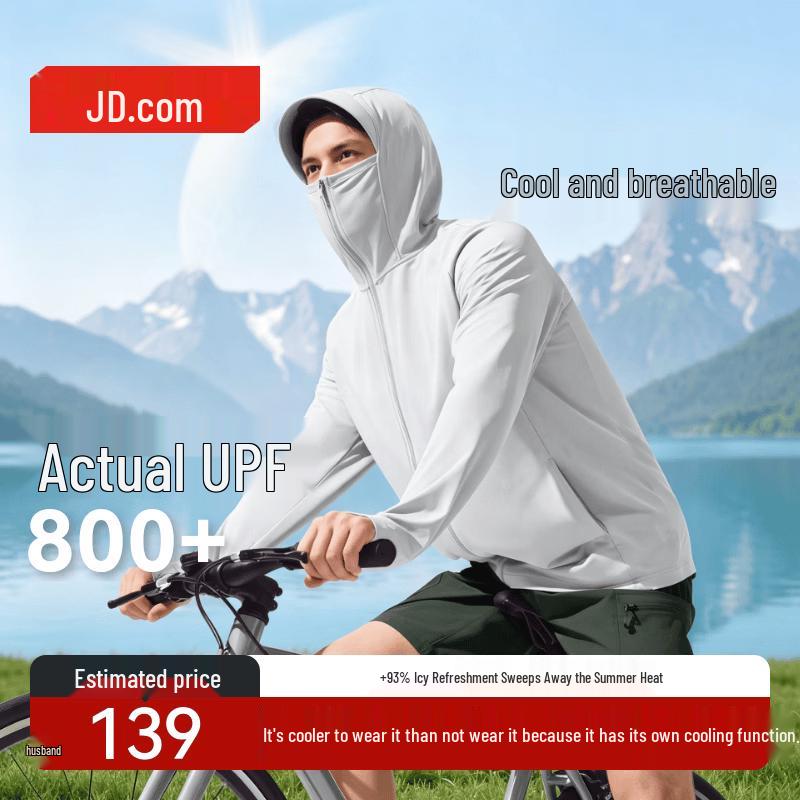 

JD Joybuy Men s Ice Silk UV Protection Jacket XXXL