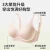 Underwear women's small breasts gather, upper support, secondary breasts, anti-sagging soft support, palm cup, summer thin seamless bra