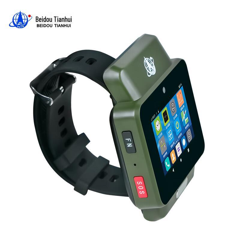 Smartwatch de Posicionamento e Mensagens por Satélite Beidou