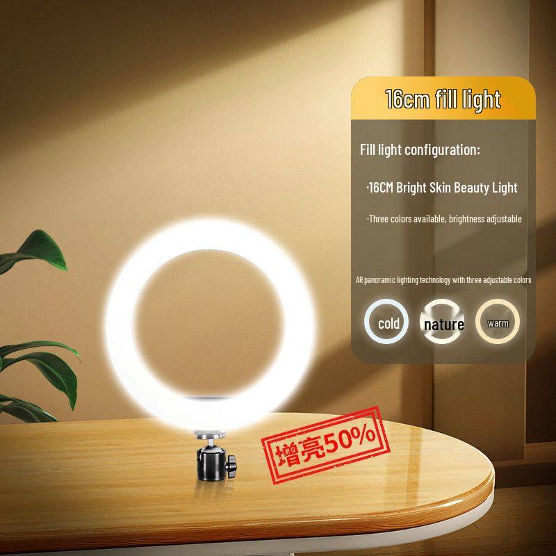 2026 Mobile Phone Streaming Stand with Fill Light and Selfie Beauty Features