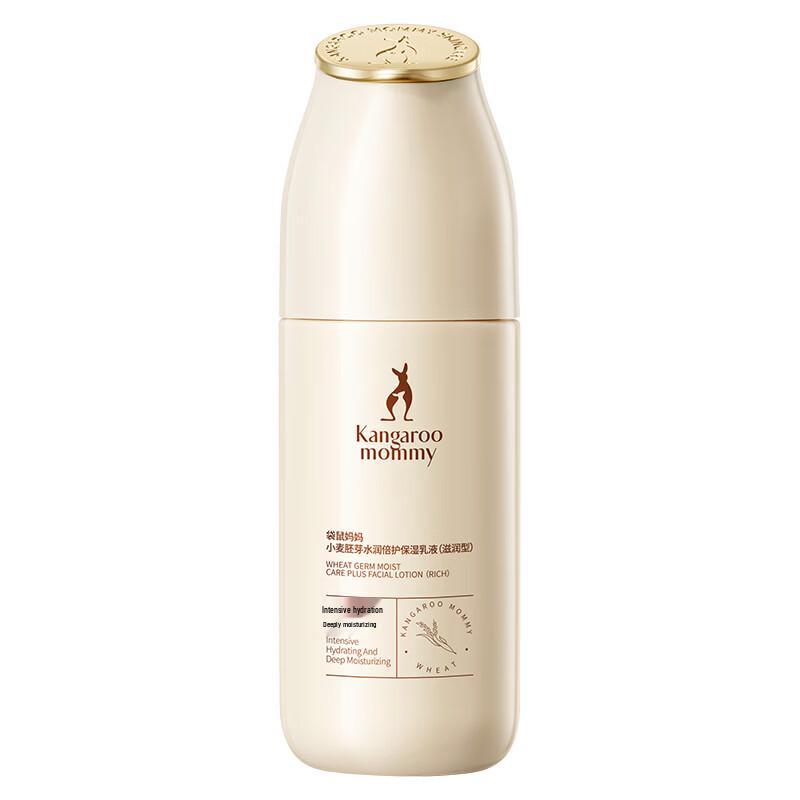 Mama Kangaroo Wheat Germ Hydrating & Nourishing Lotion