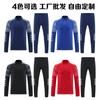 Men Women Sportswear Set Long Sleeve Zipper Top Pants Quick Dry Fitness Gym Running Outfit Fall