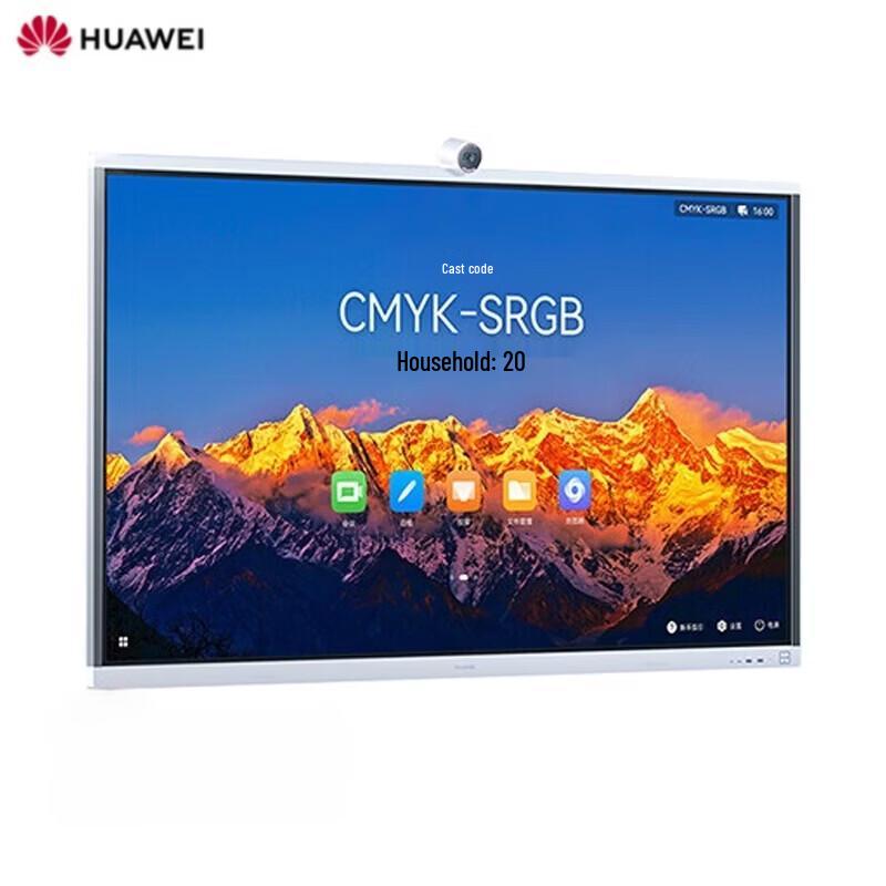 Huawei IdeaHub S2 Smart Conference Display (CN version)