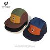 Parent-child splicing cap Women's summer quick-drying breathable cap Men's outdoor color matching soft top baseball cap