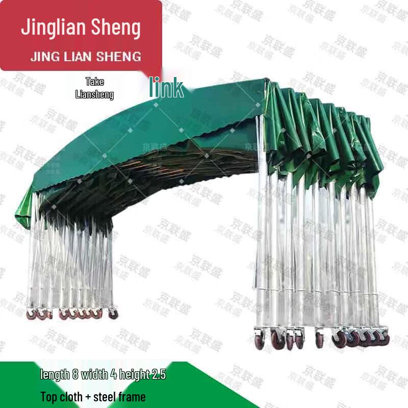 Jingliansheng Retractable Outdoor Sunshade & Rain Shelter Canopy