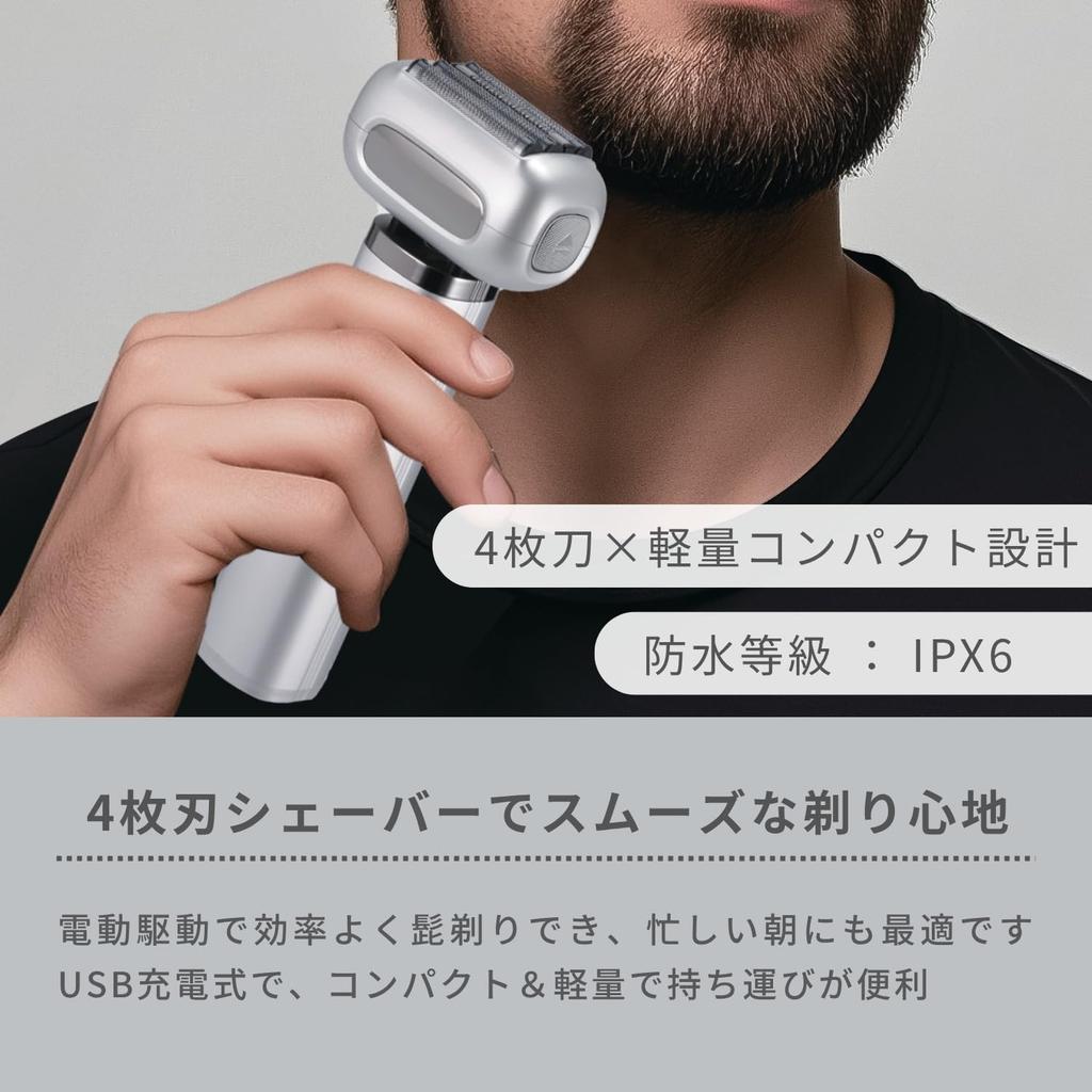 SAFFRON MEN Electric Shaver for Close IPX6 USB Lightweight Perfect Gift 4-Blade Men, Shaving, Waterproof, Rechargeable, Compact, Model,