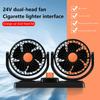 Car Fan 360° Adjustable 2 Head Air Fan Automotive Electric Fan USB/12V/24V Fan 2 Speeds Car Silent Fan For Home Desk