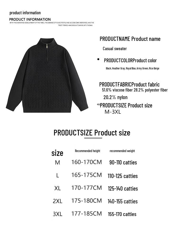 Men's Half-Zip Stand Collar Knit Sweater