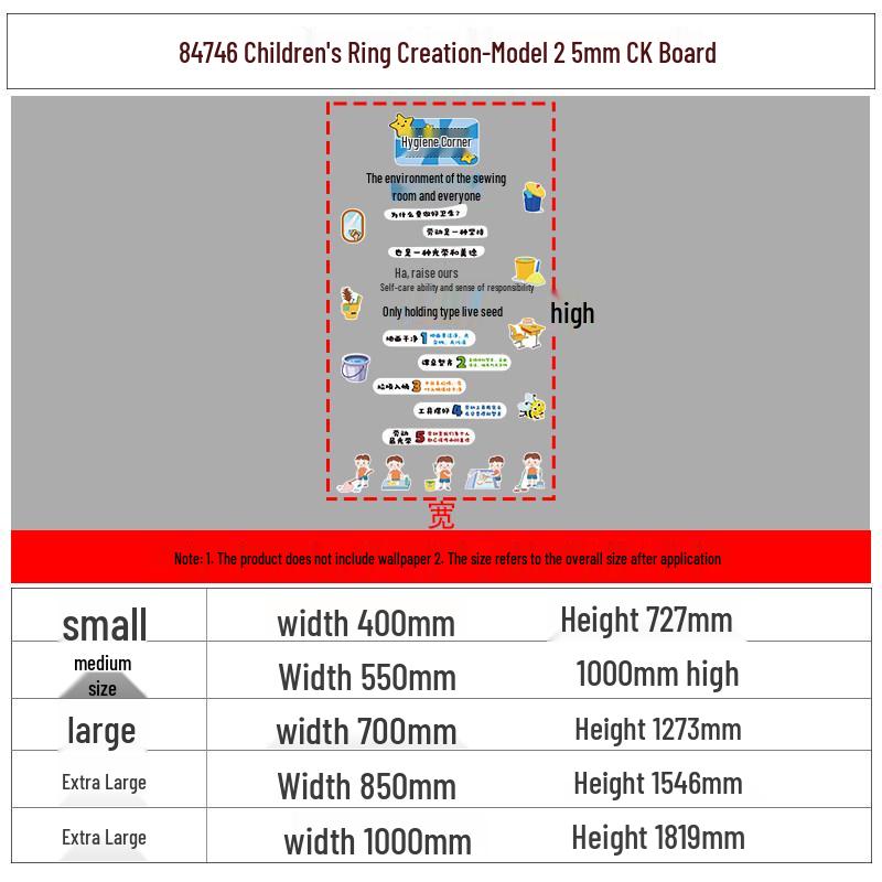 Kindergarten Environmental Creation Picture Book Library Wall Decor and Class Culture Signage Small