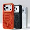 Cooling Heat Dissipation For Magsafe Case For iPhone 17 Air 17 16 15 14 13 12 11 Pro Max Breathable Magnetic Hard Phone Case