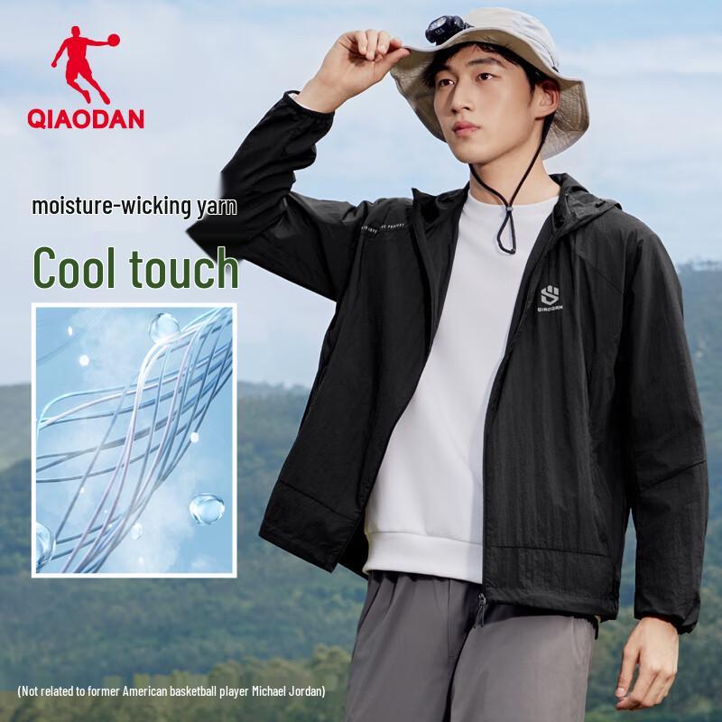 Qiaodan Mountain God Hooded Windbreaker Jacket